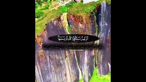 قرآن كريم #ويل لكل افاك اثيم اعاذنا واعاذكم الله، حالات واتس اب دينيه