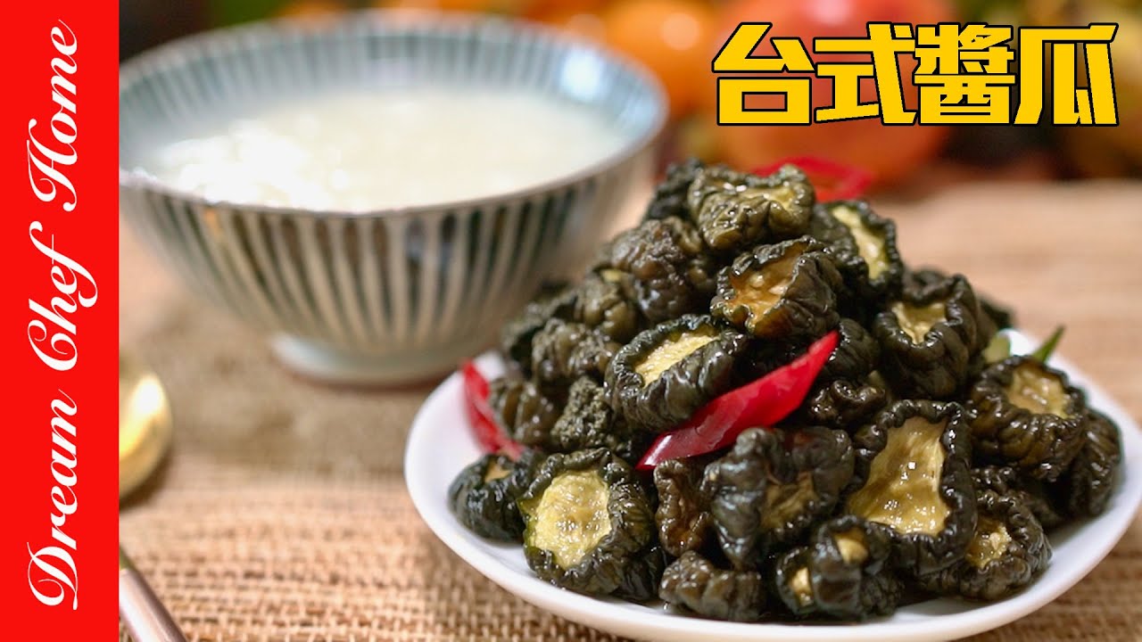 經典「台式醬瓜」，最快速的做法！Taiwanese-style Pickles | 夢幻廚房在我家 ENG SUB
