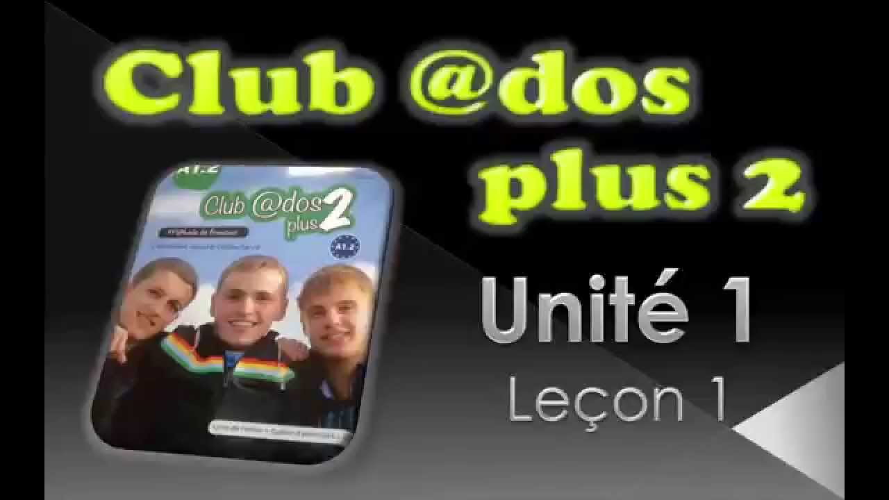club @dos plus 2 leçon 1 الصف الثاني الثانوي اللغة الفرنسية - YouTube