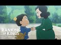 Miranjo's Message to Bojji | Ranking of Kings: The Treasure Chest of Courage