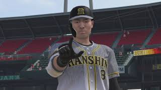 【eBASEBALL】#4 プロ野球スピリッツ2021 ① （阪神タイガース④vs.広島東洋カープ／先発：青柳 晃洋［阪神］vs. 森下 暢仁 ［広島］／マツダスタジアム【Switch】