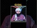 Farz Gusal Ka Sahi Tarika | Gusal Shower Ka Asan Tareeqa | Step by Step Guide #engineer #emam #islam