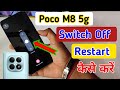 Poco m8 5g switch off kaise kare/How to Power off Poco m8 5g/switch off