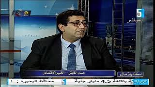 جاذبية السوق المصرى للاستثمار الاجنبي ومردوده على الاقتصاد المصرى
