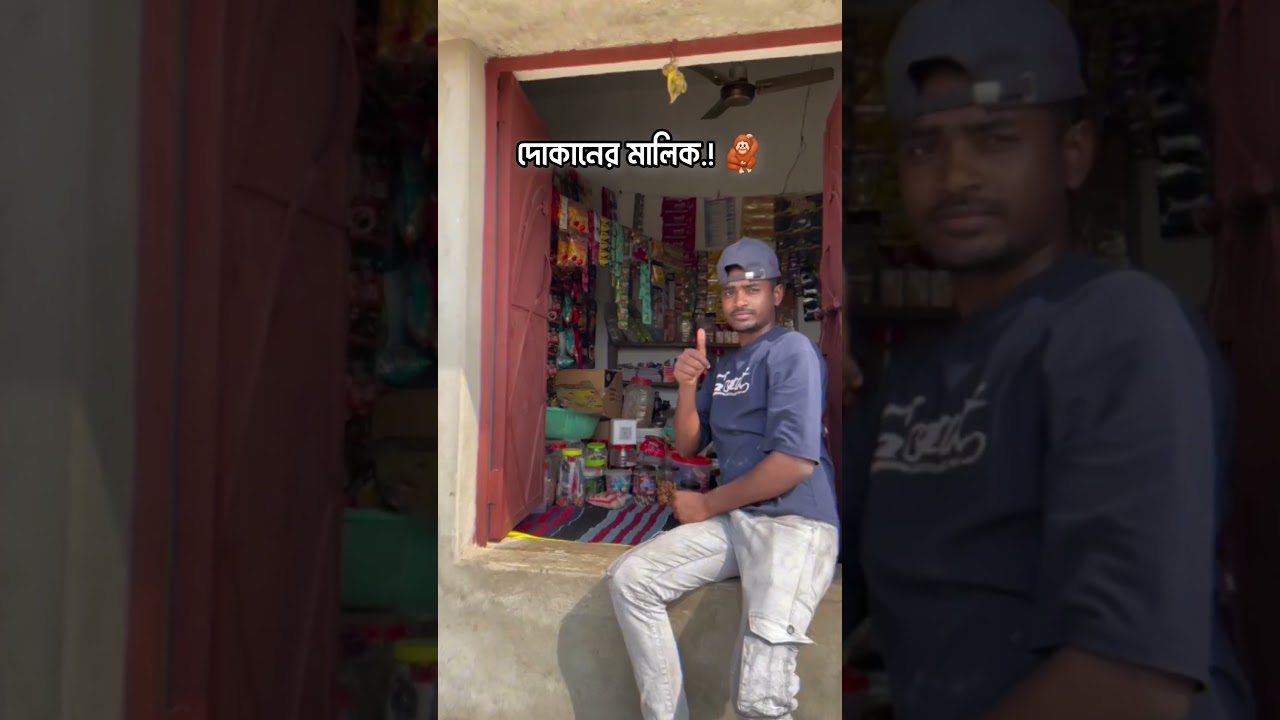 দোকানের মালিক VS চোর 🥷🤣#comedy #funny #youtubeshorts