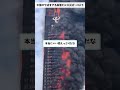 中国のやばすぎる高層ビル火災が→コチラ#小話 #2ちゃんねる #聴く2ch #中国