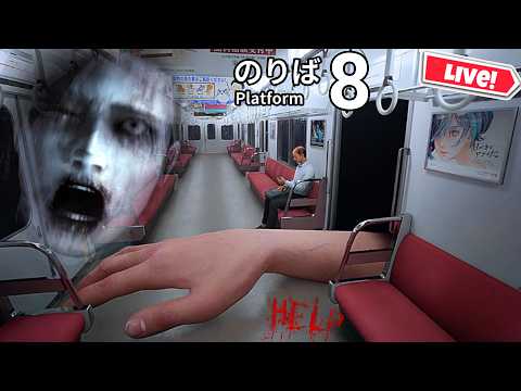 Platform 8 horror game live 💀 #shortslive #horrorgaming