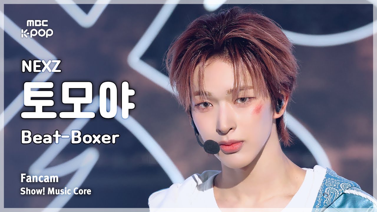 [#음중직캠] NEXZ TOMOYA (넥스지 토모야) – Beat-Boxer FanCam | 쇼! 음악중심 | MBC251101