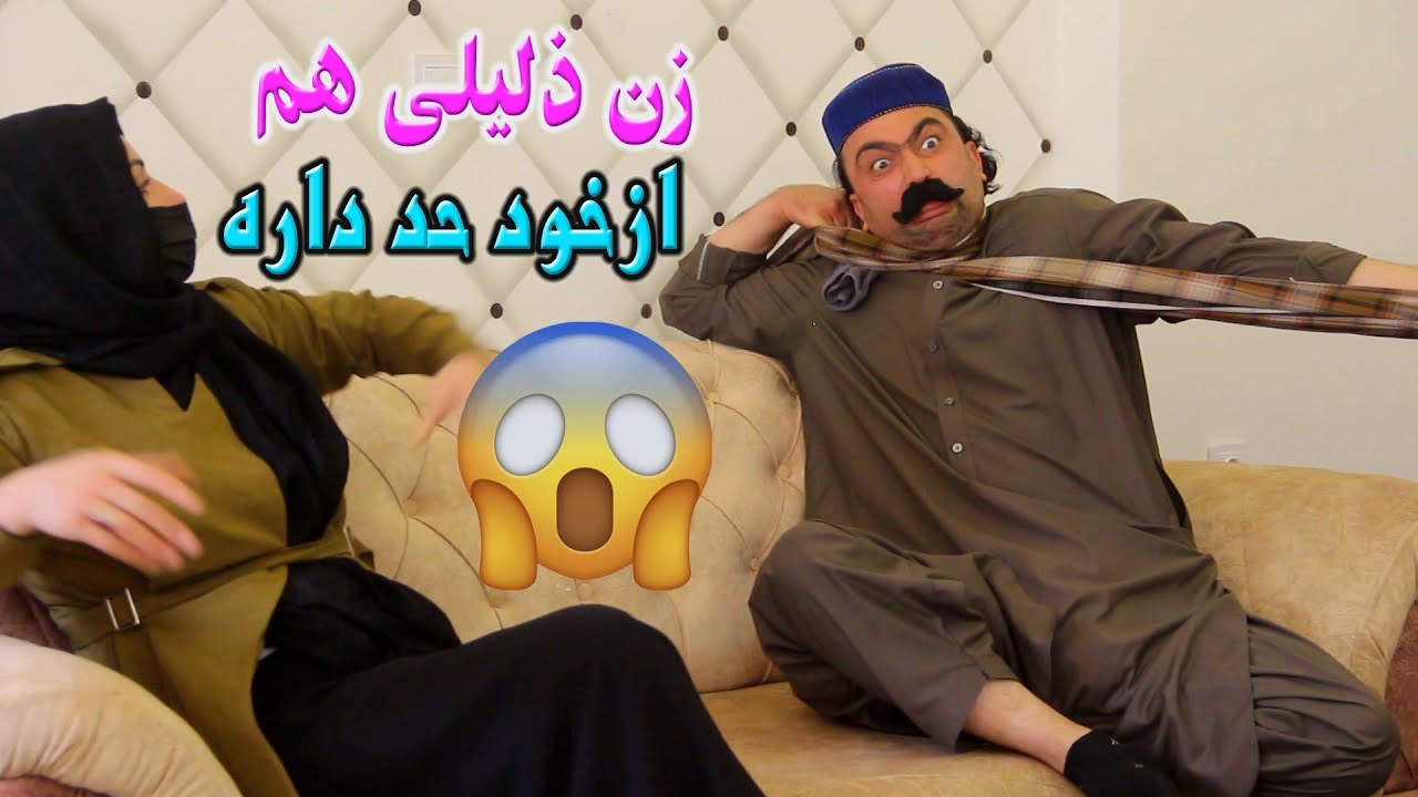 نمایش  