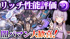 ラヴィーネちゃんねる Lawine Channel Youtube