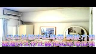 【DRH】民生捷運高樓附車位