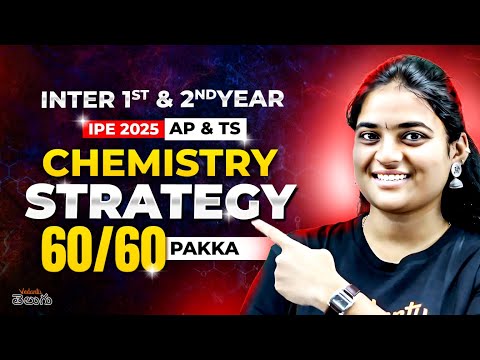 Mastering IPE 2025 Chemistry: 60/60 Strategy for 1st & 2nd Year Students 🔥 | Don’t Miss Out!