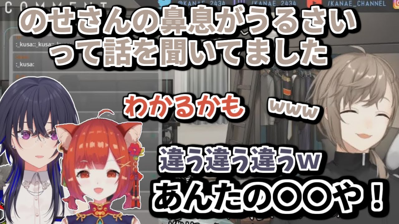 ぷての今年買ってよかったもので風評被害を受けてたのせさんのエピソードに笑うかなかな【にじさんじ / 叶 / ラトナ・プティ / 一ノ瀬うるは】