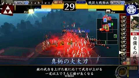 تحميل 北条綱高 تحميل 北条綱高