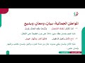 عربي 11 فصل 2 الثلاثاء الحمراء 1 عربي 11 فصل 2 الثلاثاء الحمراء 1
