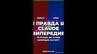 AI News #131 — Цей дурний метод робить те, що Claude не зміг.