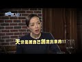 國際舞蹈家 許芳宜《四端紅人會》20180407(預告)