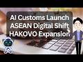 AI Customs Platform Launches in Indonesia — HAKOVO Accelerates ASEAN Trade Digitalization