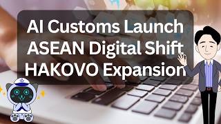 AI Customs Platform Launches in Indonesia — HAKOVO Accelerates ASEAN Trade Digitalization