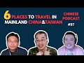 6 places to travel in mainland china and taiwan  6  places to visit 2024 chinese podcast 97