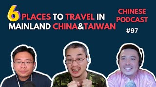 6 Places to Travel in Mainland China and Taiwan | 6个旅行目的地 | places to visit 2024 |Chinese Podcast 97