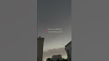 دعوة لـقلبك بصوت #القارئ #عمار_الشلاحي 🦋
