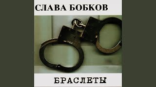 В Сизо