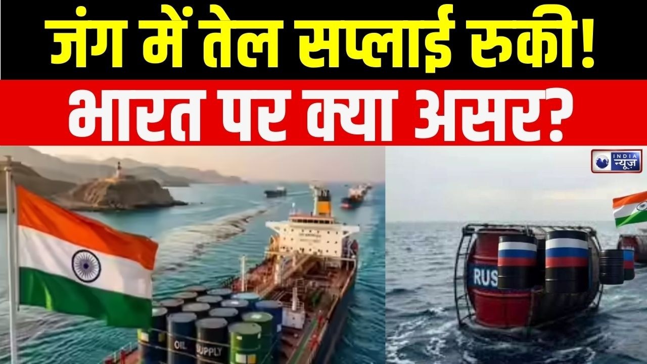 Iran Israel War : 1973 संकट लौटा, भारत तेल के भंवर में! | Middle East War Oil Impact | Oil Crisis