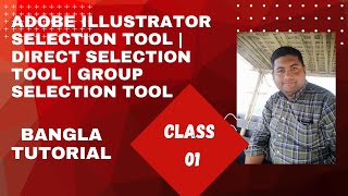 Adobe Illustrator Selection Tool | Direct Selection Tool | Group Selection Tool  Bangla  Class 01