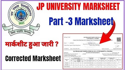 मार्कशीट हुआ जारी | पार्ट 3 मार्कशीट corrected जारी हुआ | jp university correcterd marksheet