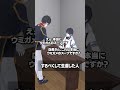 するべくして生還した人 #にじさんじ #夢追翔