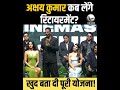 Akshay Kumar Retirement पर बड़ा बयान: “मरने से 5 सेकंड पहले रिटायर होना चाहिए” | Bollywood News