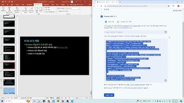 [SWTT] PWA 환경에서 웹 푸시 기능을 위한 Firebase Cloud Messaging 사용법 소개