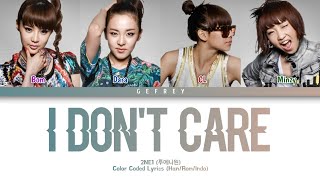 2NE1 (투에니원) - I Don't Care | [Color Coded Lyrics Han/Rom/Indo]