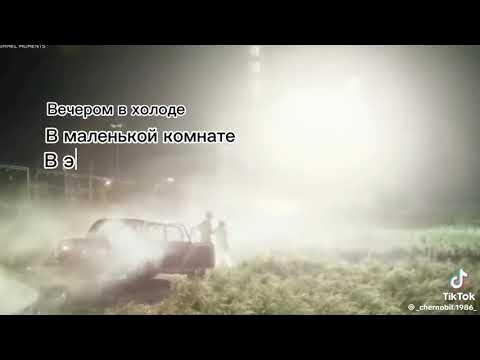 чернобел - YouTube