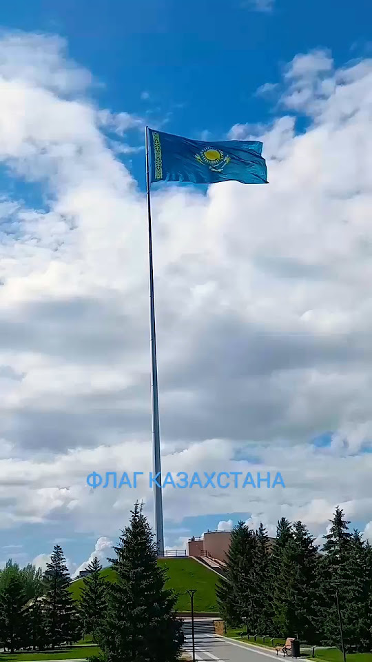 ФЛАГ 🇰🇿 #флаг #астана #казахстан #столица #астана2024 - YouTube