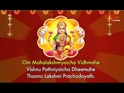 shri laxmi mantra mp3 shri laxmi mantra mp3
