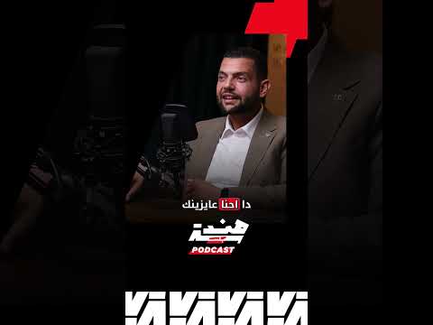 العميل القديم استثمار طويل الأمد مع م حسام الابرق
