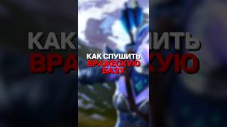 Фишечки, мои фишечки #dota2 #дота #dota #дота2 #гайд