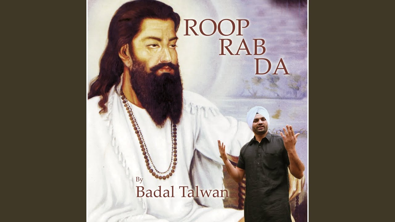 Rab Roop Rabji Roop Rab Da - YouTube