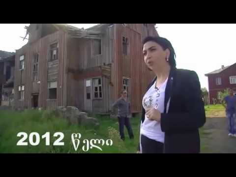 ეკა ბესელიას მორიგი ტყუილი..