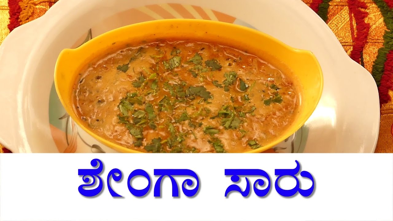 sambar recipe in kannada Shenga sambar Shenga saaru Easy sambar in kannada kadalekai sambar