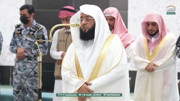تلاوة الركعة الثانية من صلاة العشاء الفاتحة والضحى الشيخ #بدر_التركي ٢٧ ربيع الأول ١٤٤٧هـ 