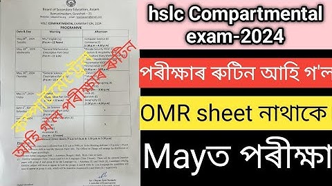 Compartmental exam 2024 routine for class x . exam date compartmental 2024 hslc 2024 seba