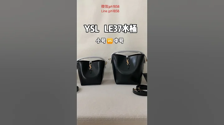 YSL LE37中號小號大小測評 聖羅蘭開箱 #hermes #愛馬仕 #chanel - 天天要聞