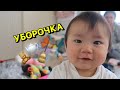 Отсидели карантин | Уборка | Южная Корея | An Yana