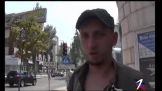 Донецк, последствия обстрела 14 августа Донецк, последствия обстрела 14 августа