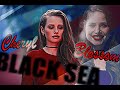 Cheryl Blossom - ▶Black Sea