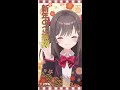 【新年のご挨拶】新年あけましておめおメイです!🌟今年もよろしくお願いしますっ!🐏【MSIノートPCイメージキャラクター / MSIオフィシャルVTuber】 #shorts