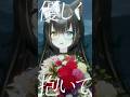プロポーズ-内緒のピアス セルフmixで歌ってみた #vtuber #shorts #shortvideo #歌ってみた